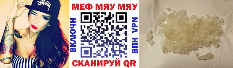 Где найти наркотики Нижневартовск КОКАИН  Конопля  Альфа ПВП  Гашиш  Меф 