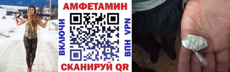 MEGA ССЫЛКА  Нижневартовск  Amphetamine VHQ 