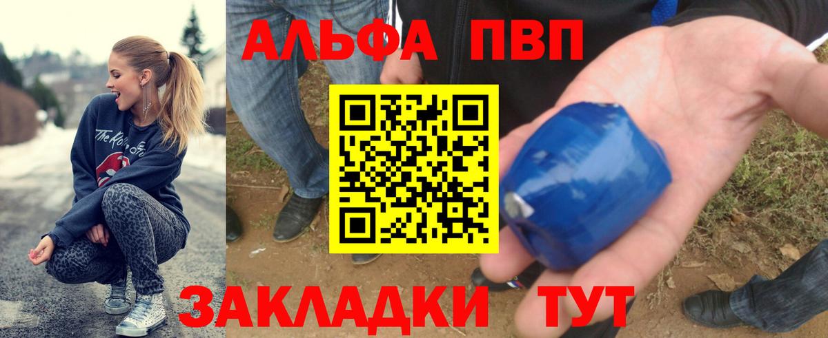 А ПВП VHQ Нижневартовск