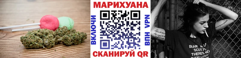 наркошоп Нижневартовск Cannafood марихуана
