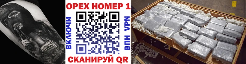 закладки Нижневартовск Cocaine Эквадор
