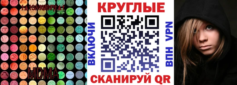 Ecstasy DUBAI  Нижневартовск 