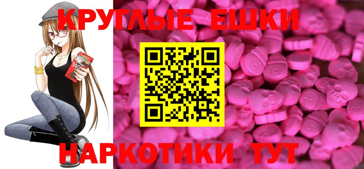 ЭКСТАЗИ VHQ Нижневартовск