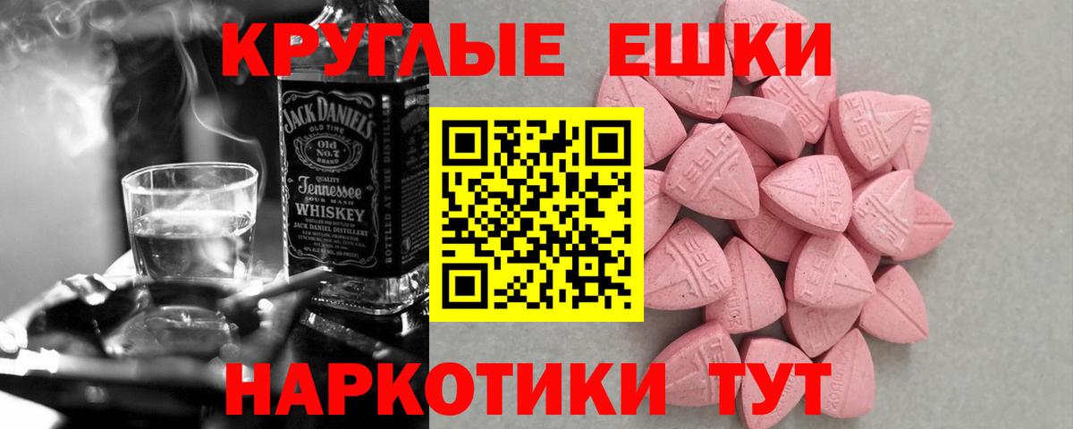 Нижневартовск  Экстази ешки  Вход с VPN 