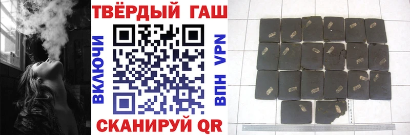 ГАШ индика сатива даркнет сайт Нижневартовск