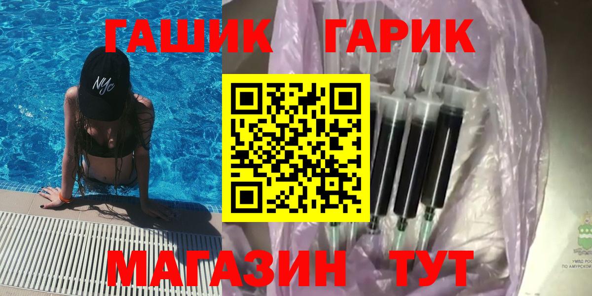 ГАШИШ гашик Нижневартовск
