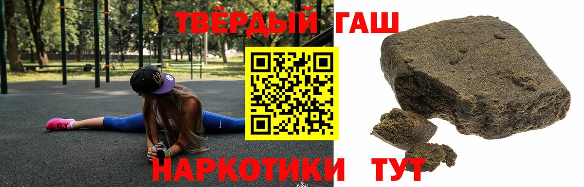 Гашиш хэш  ГАШИШ гашик  Вход с VPN  ГАШ  Нижневартовск 