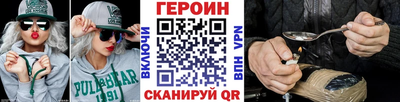 ГЕРОИН гречка  цены   Нижневартовск 