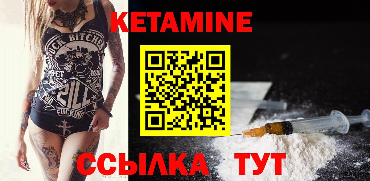 Кетамин VHQ  Нижневартовск  КЕТАМИН ketamine 