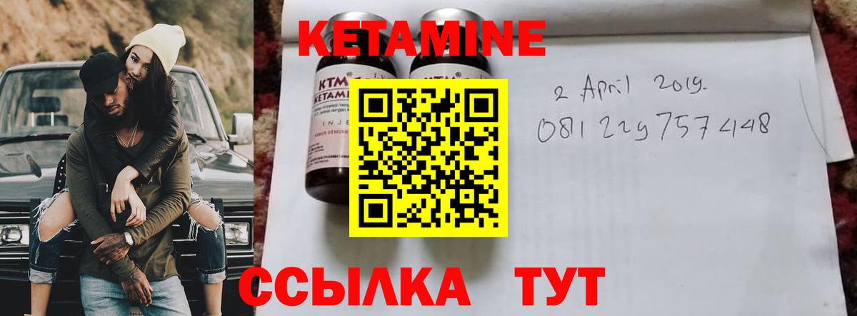 Нижневартовск  Кетамин ketamine  Кетамин ketamine  Вход с VPN 