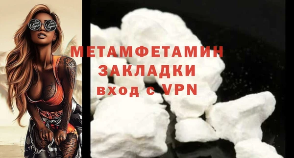 эйфоретик Надым