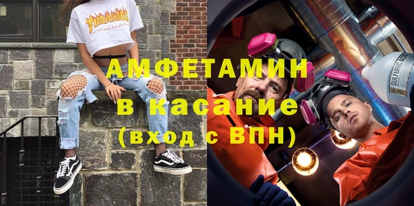 молекула духа Навашино