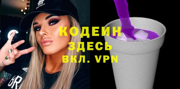 молекула духа Навашино