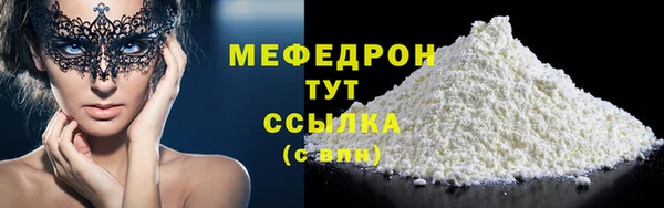 эйфоретик Надым
