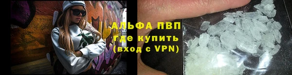 метамфетамин Нефтекумск