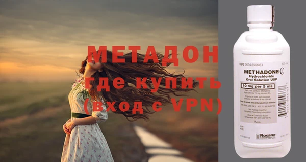 ALPHA-PVP Бугульма