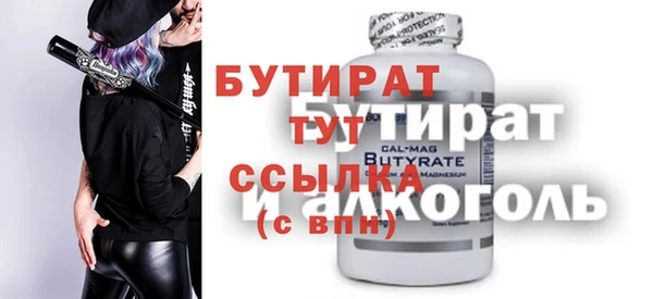 2c-b Бронницы