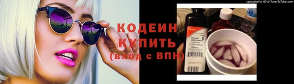 молекула духа Навашино
