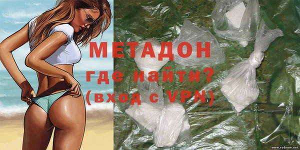молекула духа Навашино