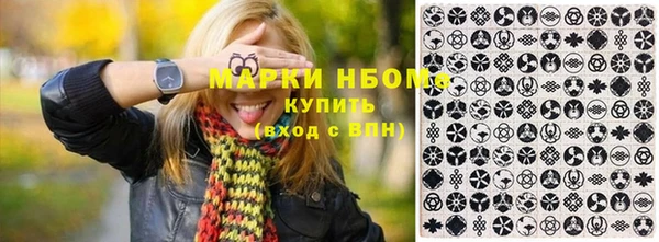 амф Наволоки
