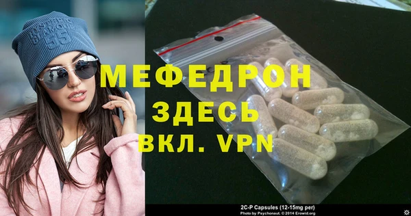 молекула духа Навашино
