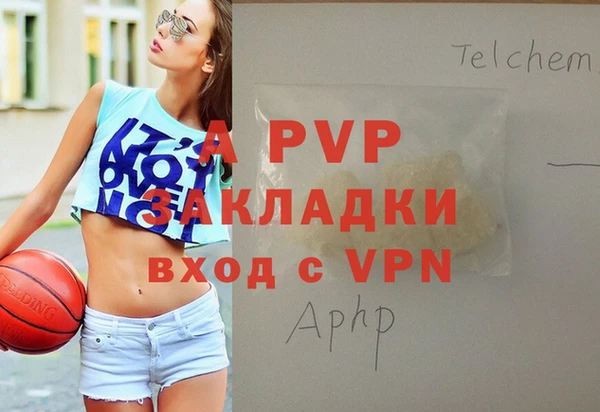 молекула духа Навашино
