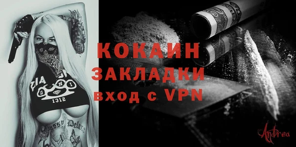 амф Наволоки