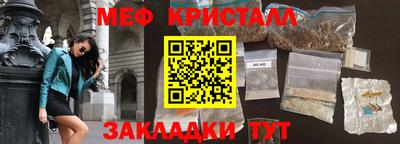 метадон Апрелевка