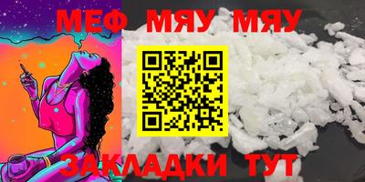 мескалин Изобильный