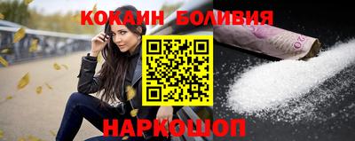 кокаин Ирбит