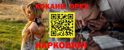 кокаин Ирбит