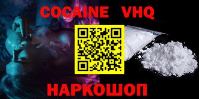гашиш Ипатово