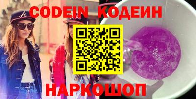 гашиш Ипатово