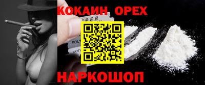 гашиш Ипатово
