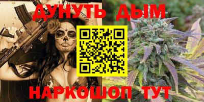 гашиш Ипатово