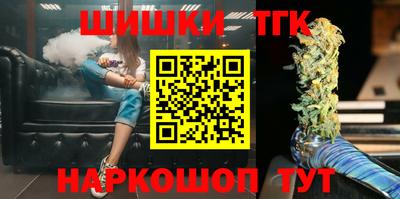 гашиш Ипатово