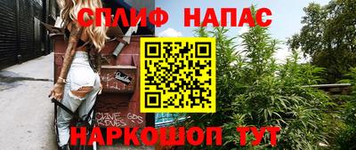 гашиш Ипатово