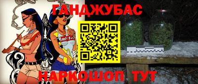 экстази Апшеронск