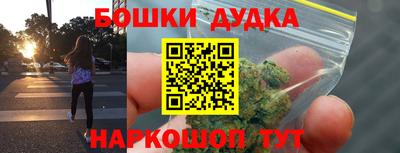 гашиш Ипатово