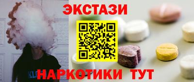 гашиш Ипатово