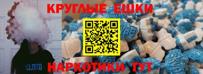 гашиш Ипатово