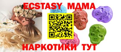 мескалин Изобильный