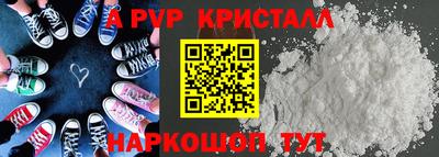 экстази Апшеронск