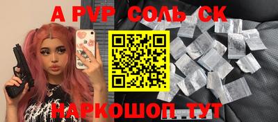 гашиш Ипатово