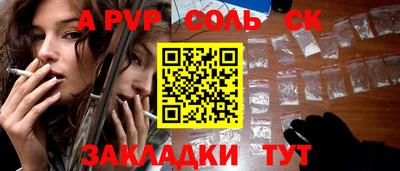 кокаин Ирбит