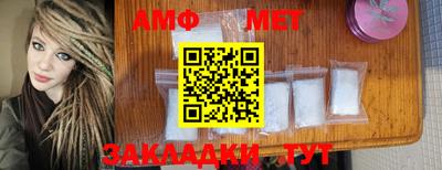 гашиш Ипатово