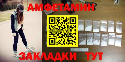 кокаин Ирбит