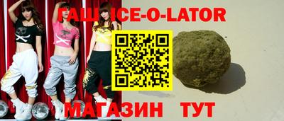 экстази Апшеронск