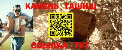 гашиш Ипатово