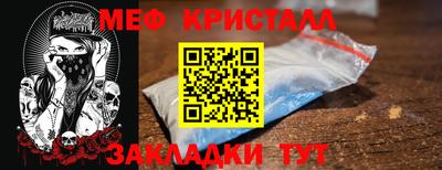 мескалин Изобильный